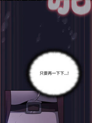 當前女友變成異世界獨裁者 15-16話_15_11_erhc