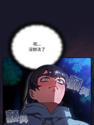 當前女友變成異世界獨裁者 15-16話_16_07_hwsi