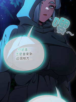 當前女友變成異世界獨裁者 15-16話_16_08_sirw