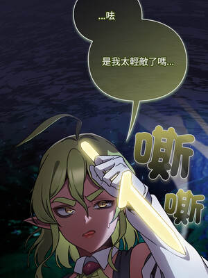 當前女友變成異世界獨裁者 15-16話_16_10_wfsn