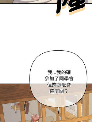 全員交往中 12-13話_12_01_rhms