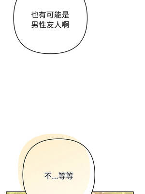 全員交往中 12-13話_12_06_wfnm