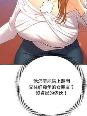 全員交往中 12-13話_12_13_xtcr