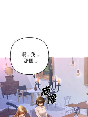 全員交往中 12-13話_13_08_gbso