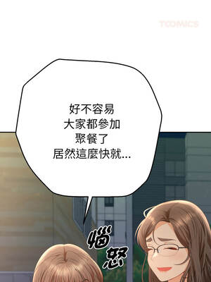 全員交往中 12-13話_13_09_nlsq