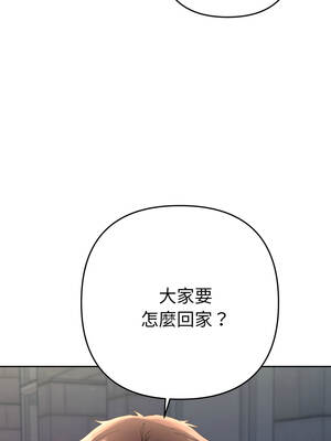 全員交往中 12-13話_13_10_asgi