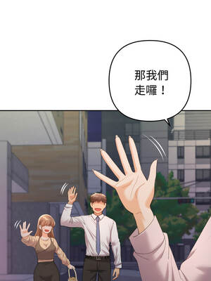 全員交往中 12-13話_13_11_mttd