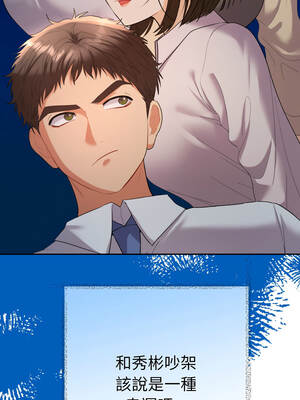 全員交往中 12-13話_13_13_iamb