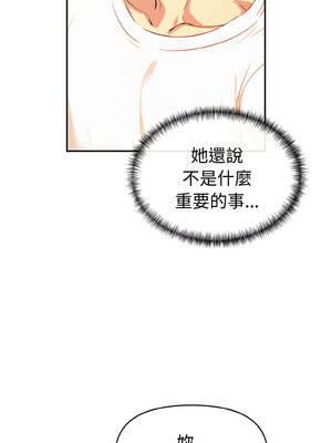 美魔女都愛我 9-10話_09_02_eskv