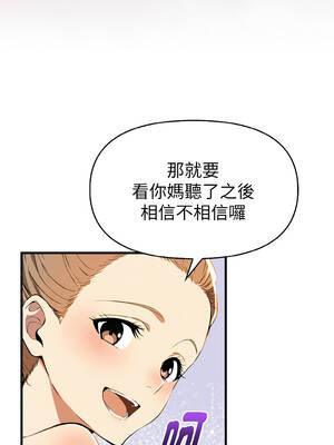 美魔女都愛我 9-10話_10_08_ydmc