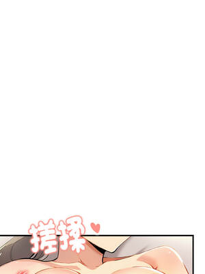 美魔女都愛我 9-10話_10_10_cgwa