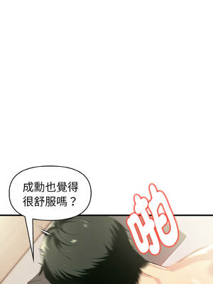 美魔女都愛我 9-10話_10_13_htis