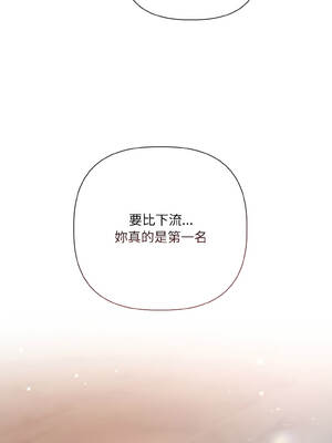 要命的契約 7-8話_07_03_sctp