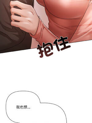 要命的契約 7-8話_07_12_owxx