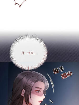 要命的契約 7-8話_07_15_qopc