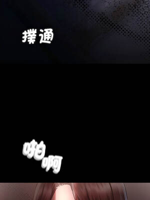 要命的契約 7-8話_08_05_xxyd