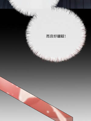 要命的契約 7-8話_08_06_qltq