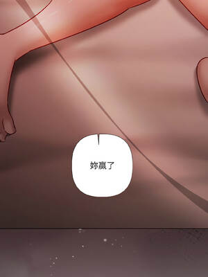 要命的契約 7-8話_08_07_ysvl