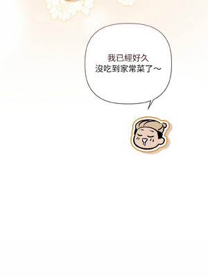 要命的契約 7-8話_08_11_ddpw