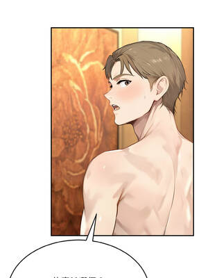 拒絕當花瓶 6-7話_06_03_rhhy