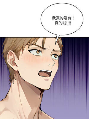 拒絕當花瓶 6-7話_06_04_obns