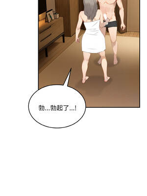 拒絕當花瓶 6-7話_06_10_iouw