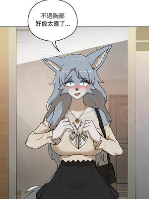 野獸的王國 1-4話_01_01_nwsc