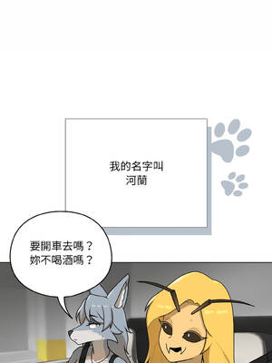 野獸的王國 1-4話_01_02_ygyd