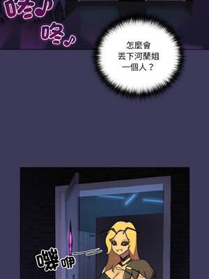 野獸的王國 1-4話_01_18_qgmw