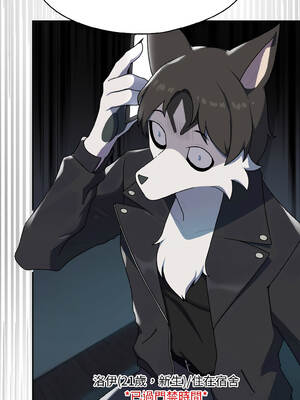 野獸的王國 1-4話_02_02_itas