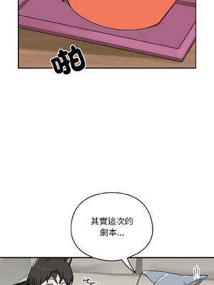 野獸的王國 1-4話_02_08_heuw