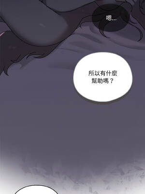 野獸的王國 1-4話_02_09_kunv