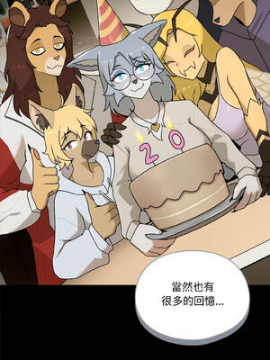 野獸的王國 1-4話_02_10_vwlg