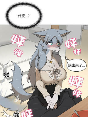 野獸的王國 1-4話_02_11_ygwa