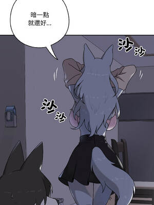 野獸的王國 1-4話_02_14_uchr