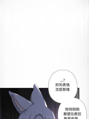 野獸的王國 1-4話_03_06_wyoc