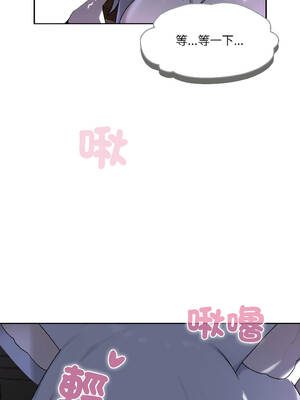 野獸的王國 1-4話_03_08_volq