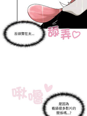 野獸的王國 1-4話_03_11_vwhg