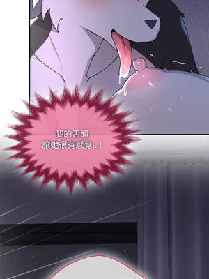 野獸的王國 1-4話_04_04_ujav