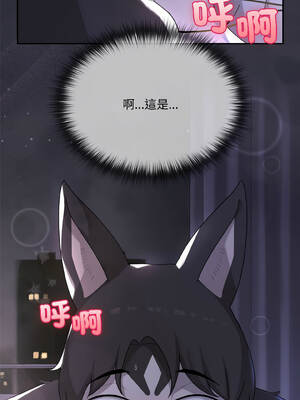 野獸的王國 1-4話_04_11_mokw