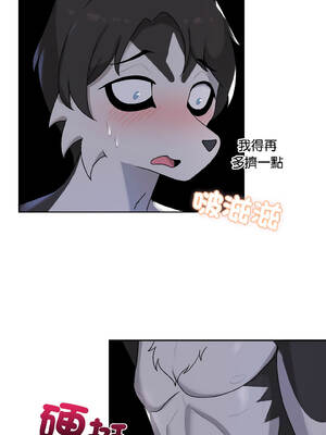 野獸的王國 1-4話_04_16_crct