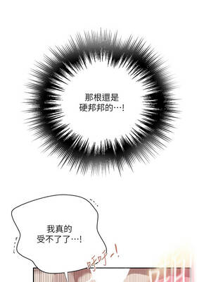 秘密教學 294話_294_06_xflp