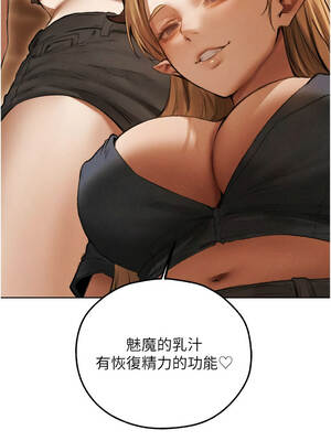 人妻獵人 108-109話_108_01_lakr