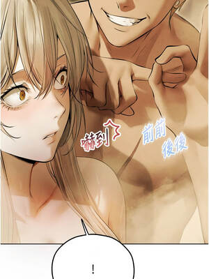 人妻獵人 108-109話_108_12_spwe