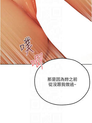 人妻獵人 108-109話_109_05_bmmf