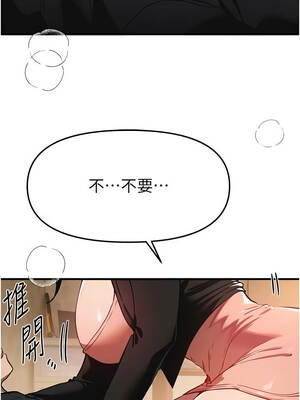 Beautiful Days 63話_63_01_garl