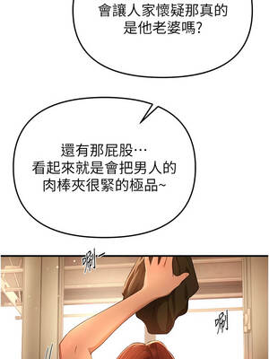 Beautiful Days 63話_63_08_fqlb