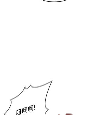 魯蛇社畜的金手指 51-52話_51_14_ctxt