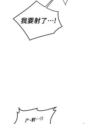 魯蛇社畜的金手指 51-52話_52_03_gbkm