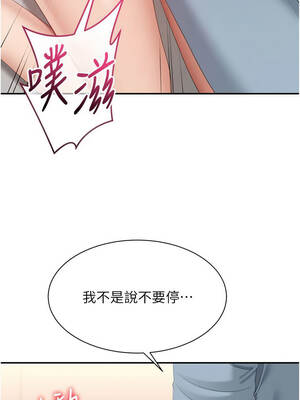 倒追遊戲 30-31話_30_10_qmrp